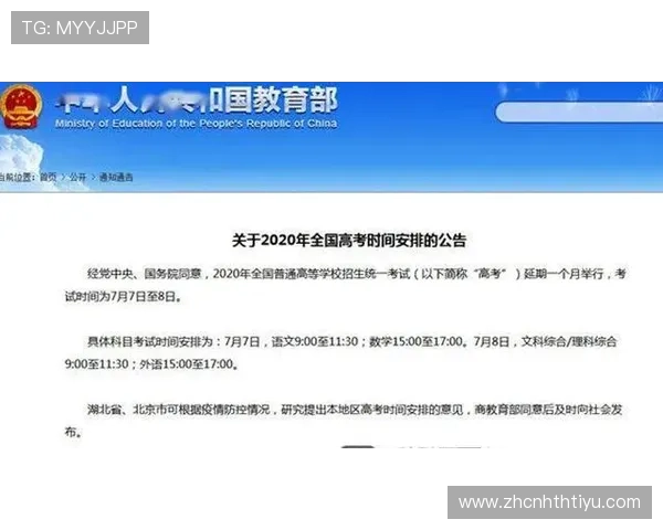 华体会官网登录优惠活动及福利政策全面介绍与参与指南