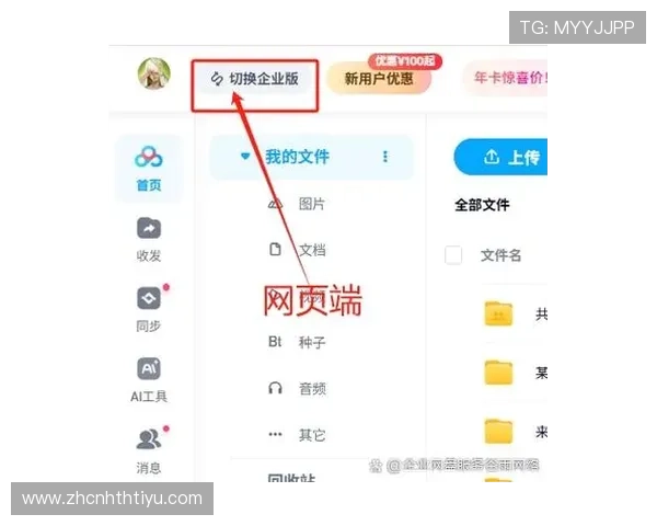 华体会线上开户常见问题解答帮助用户解决注册过程中遇到的各种疑问