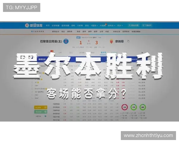 足球直播手机官网专注于足球赛事直播，提供专业的赛事分析和精彩集锦