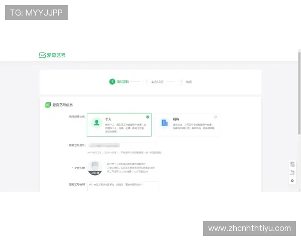 遇到华体提现不到账如何快速联系客服获取帮助与解决方案